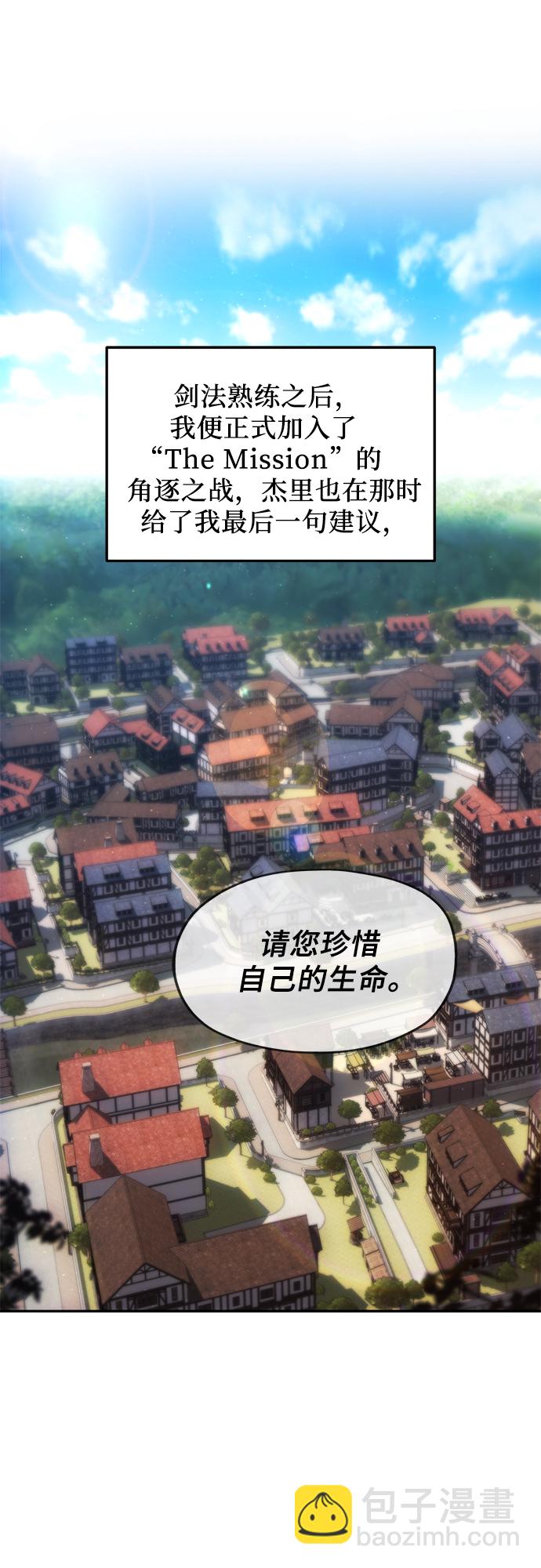 第2话32