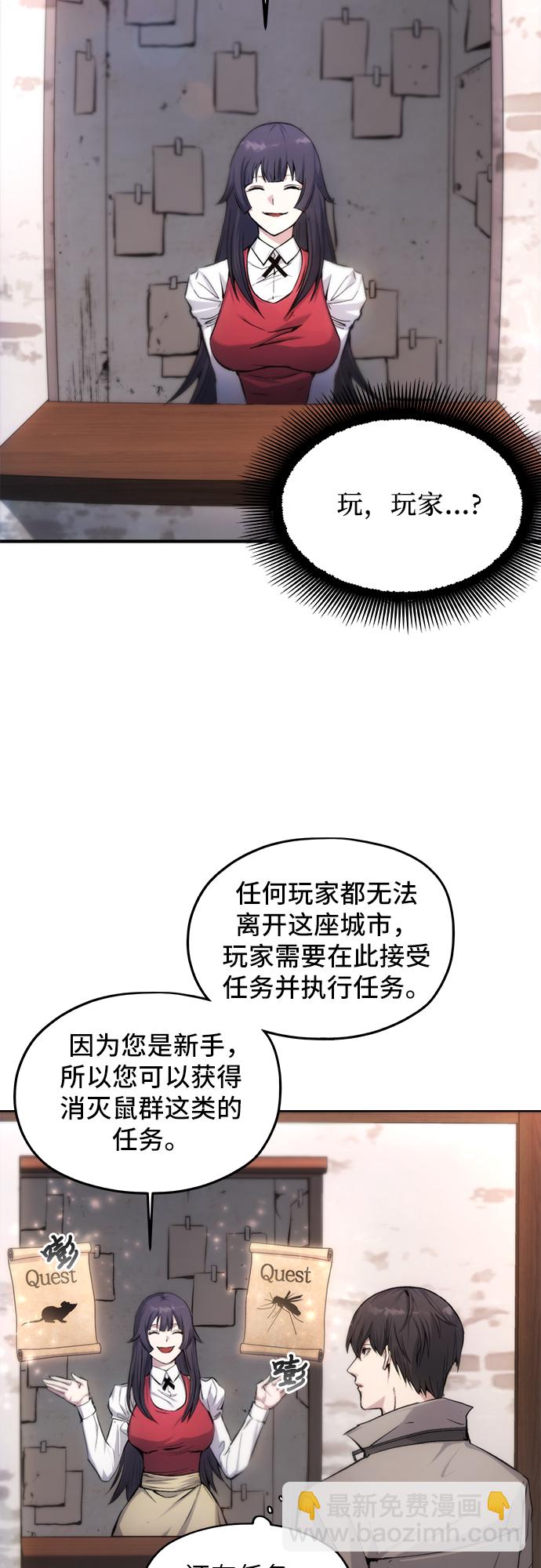 第2话36
