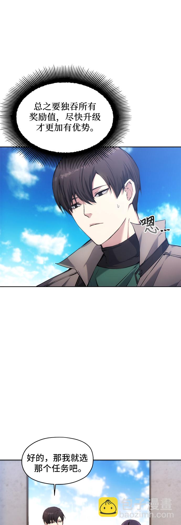 第2话38