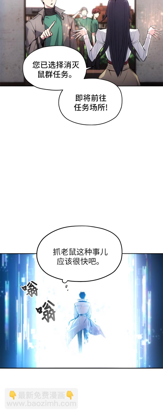 第2话39