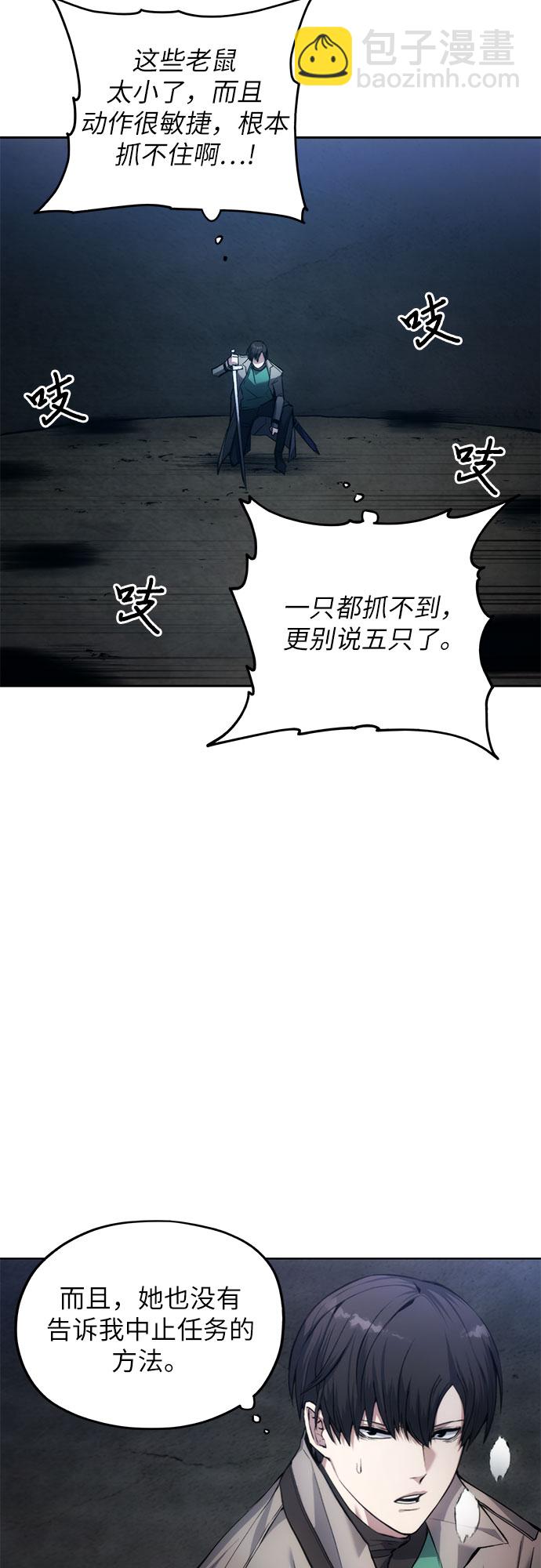 第2话41
