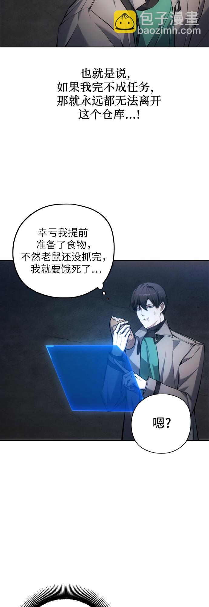 第2话42