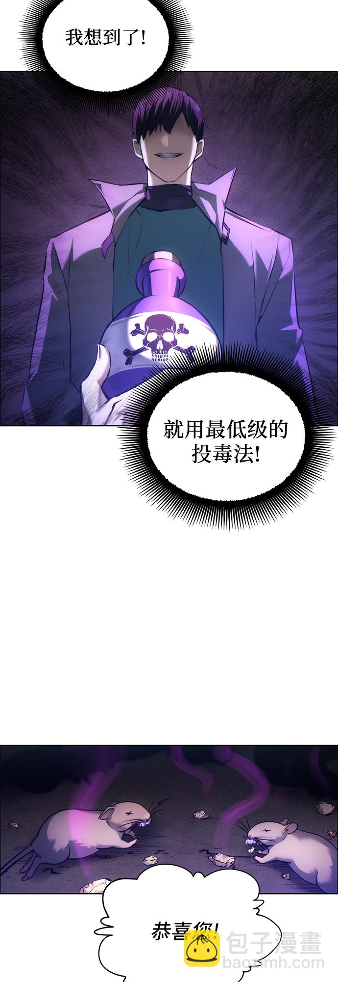 第2话43