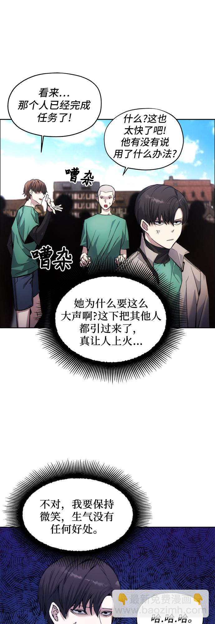 第2话45