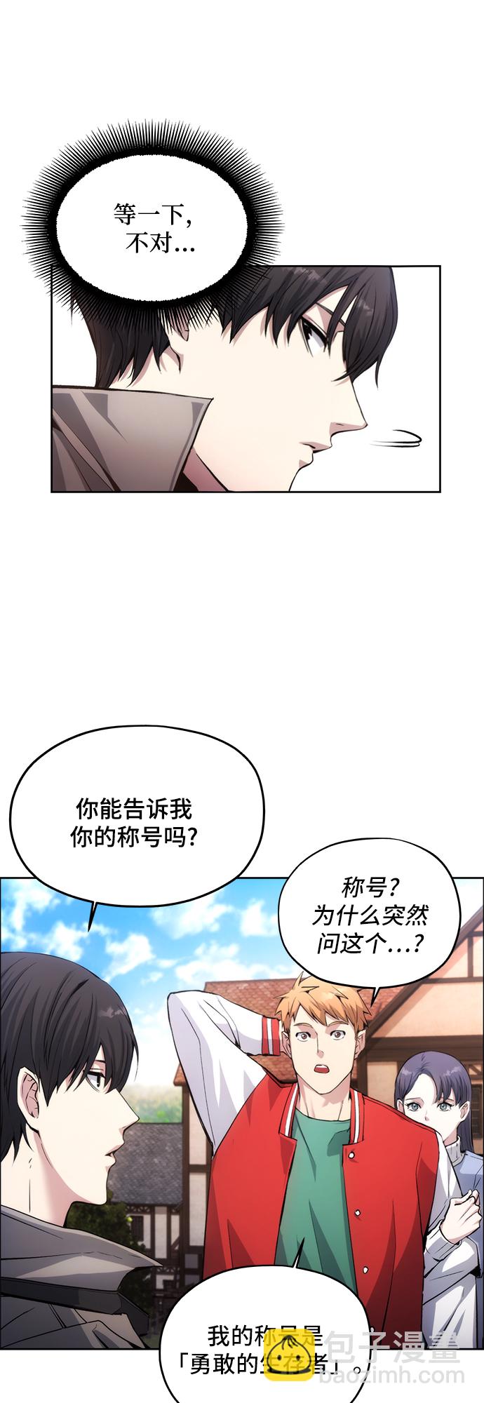 第2话47
