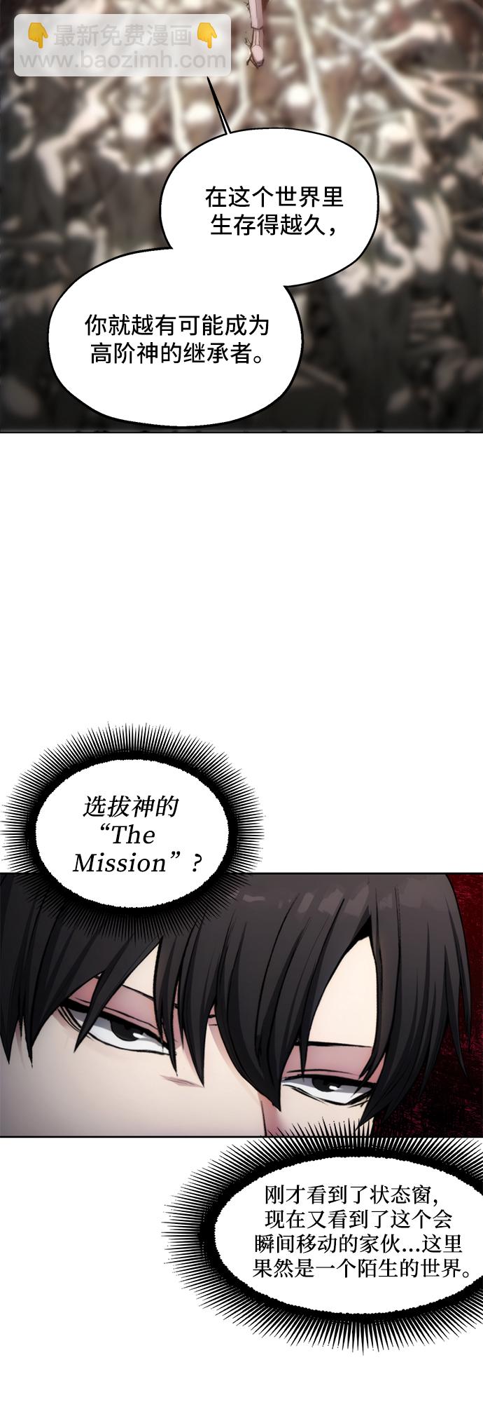 第2话5