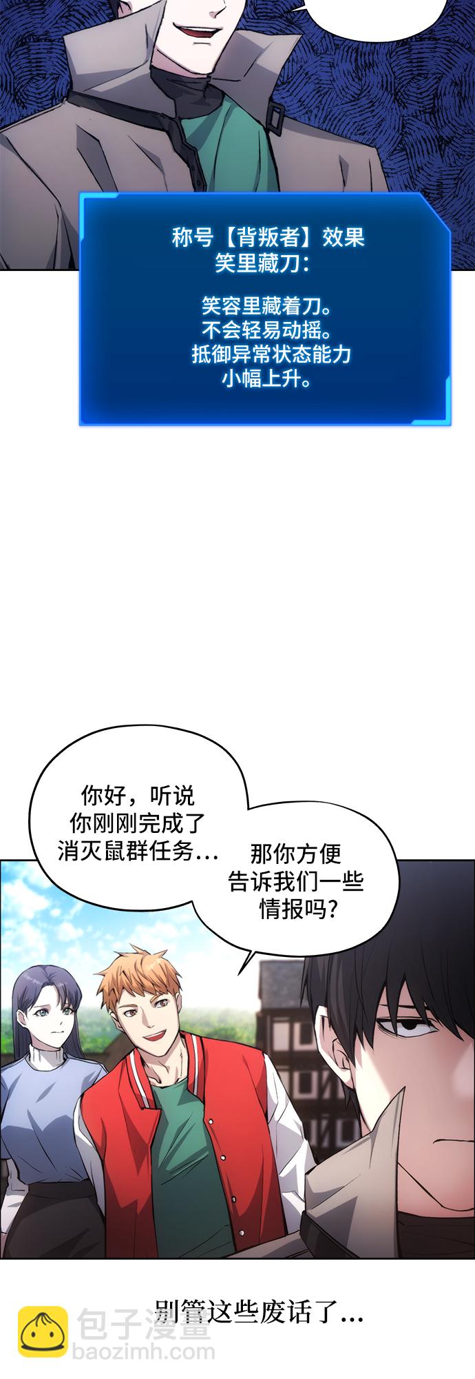 第2话50