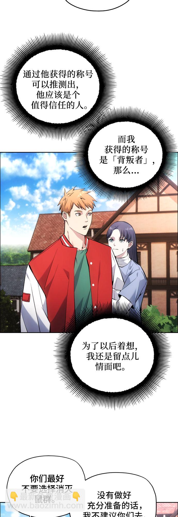 第2话52