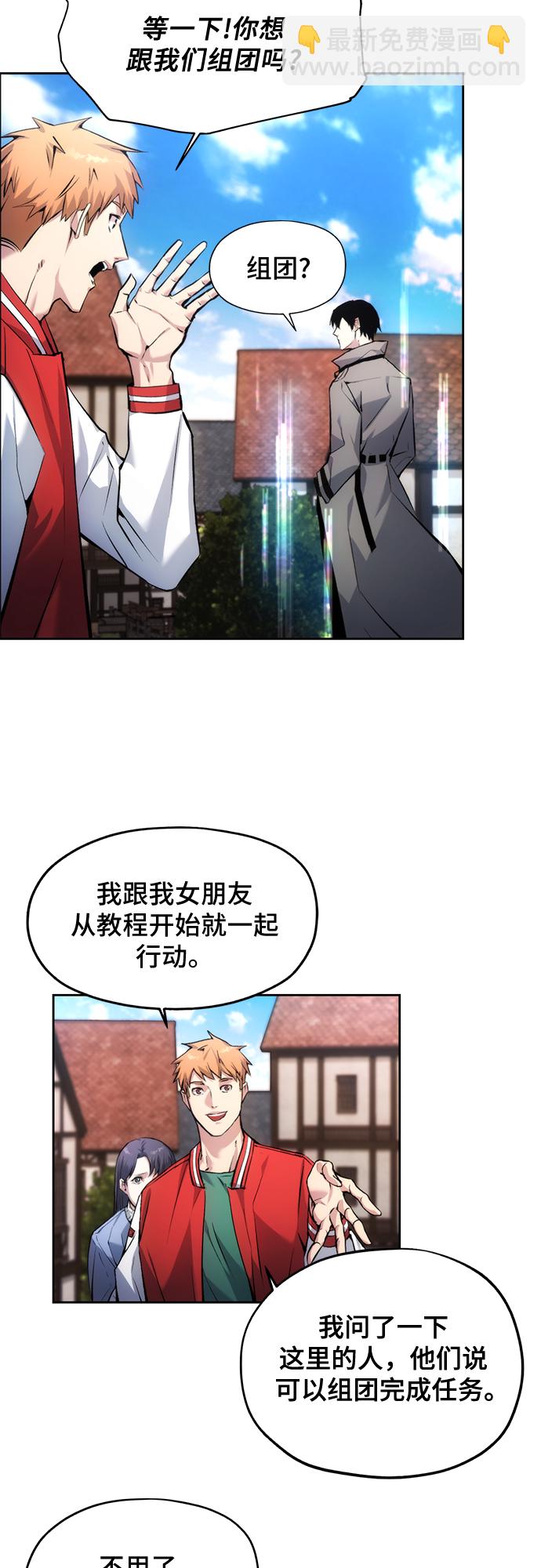 第2话57