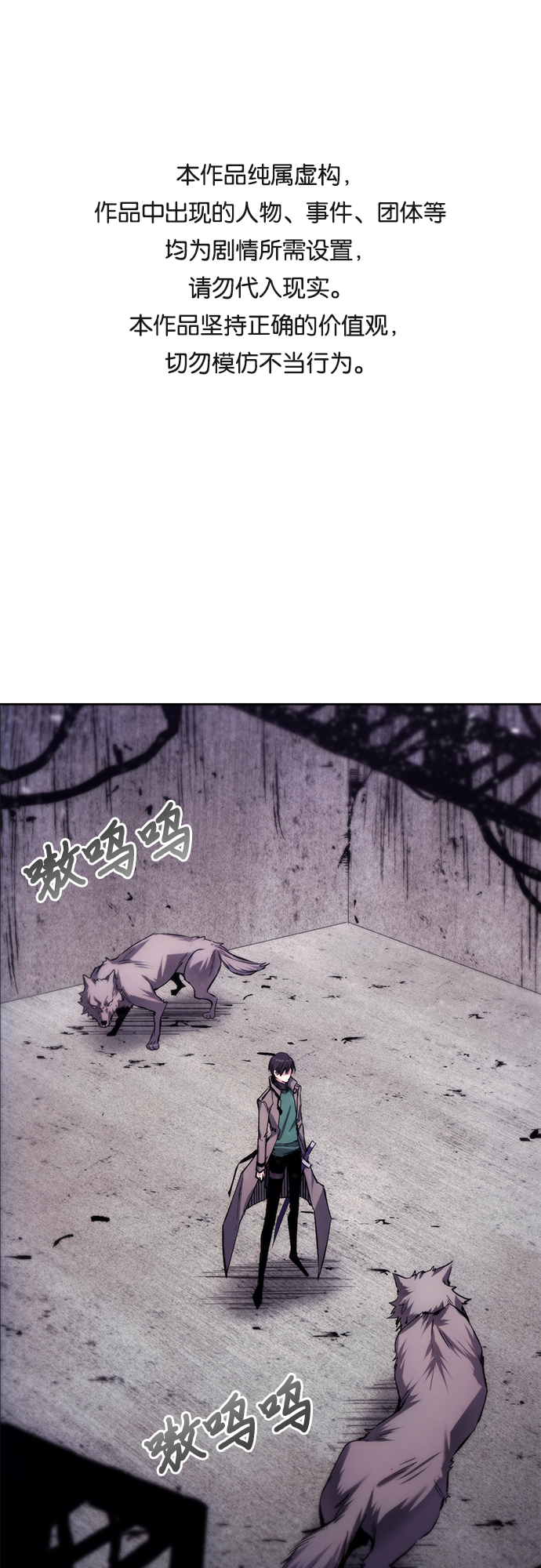 第3话0