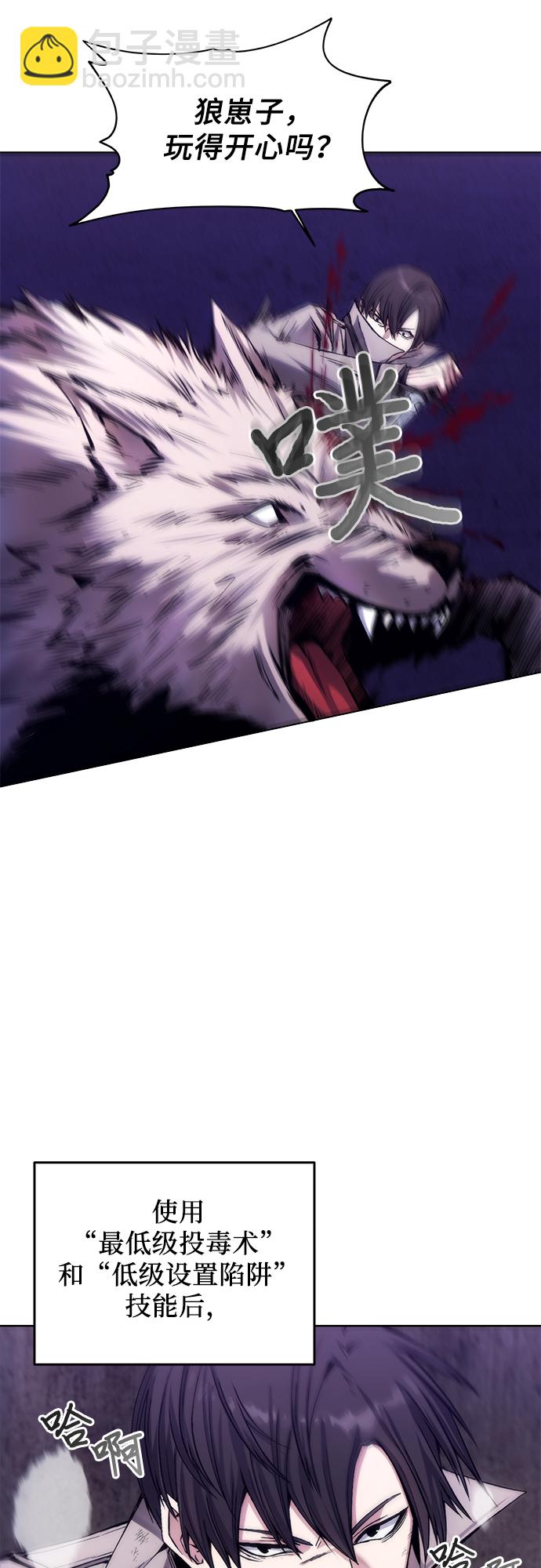 第3话12