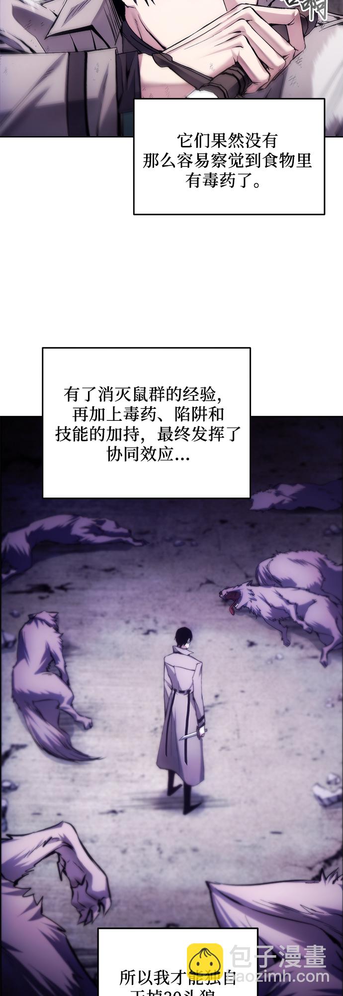第3话13