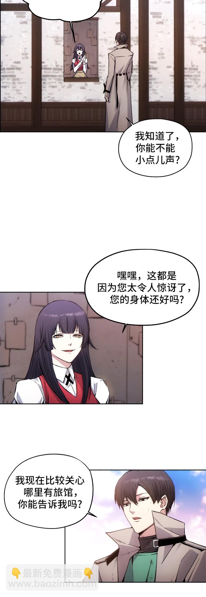 第3话16
