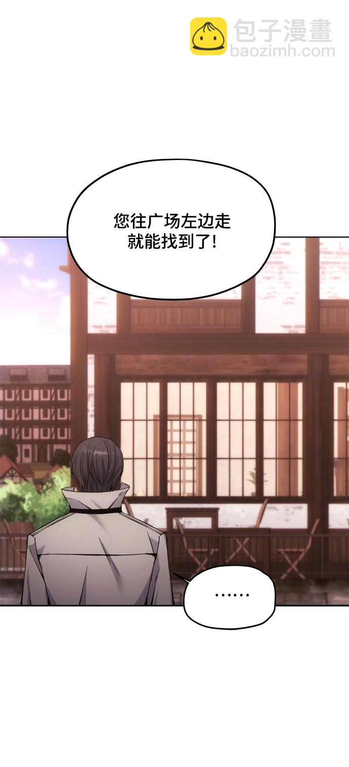 第3话17