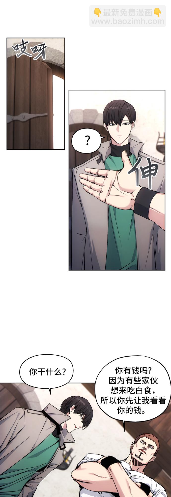 第3话18