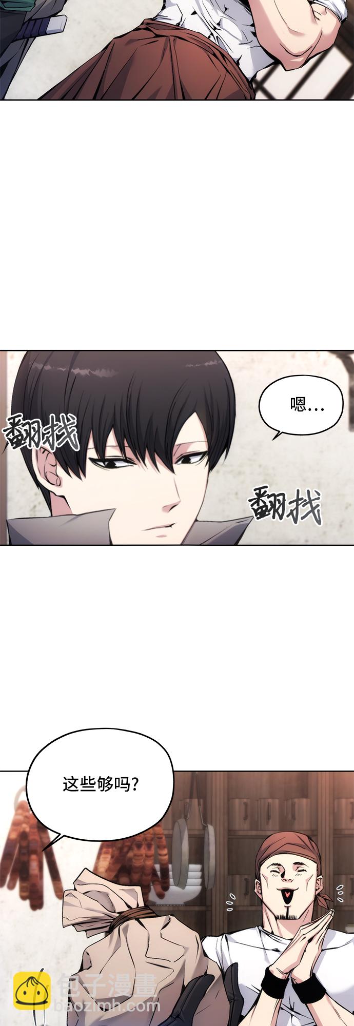 第3话19