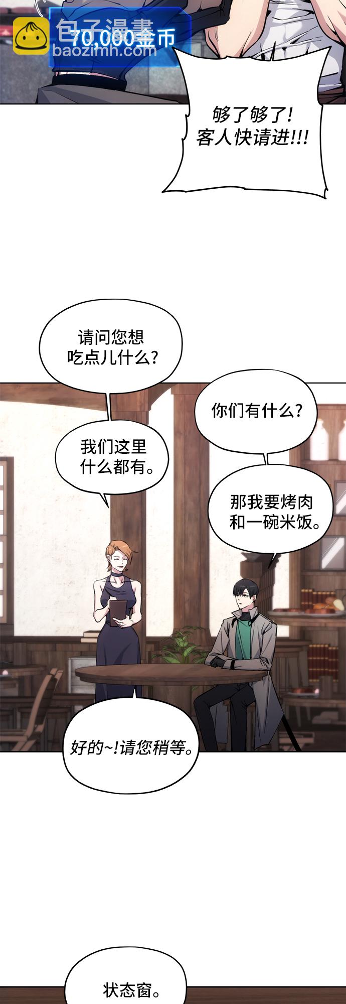 第3话20
