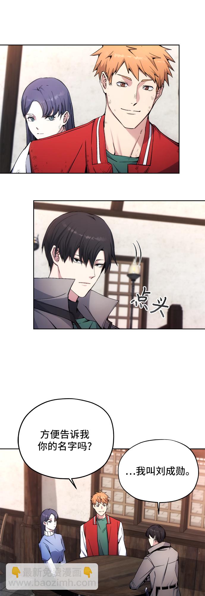 第3话23