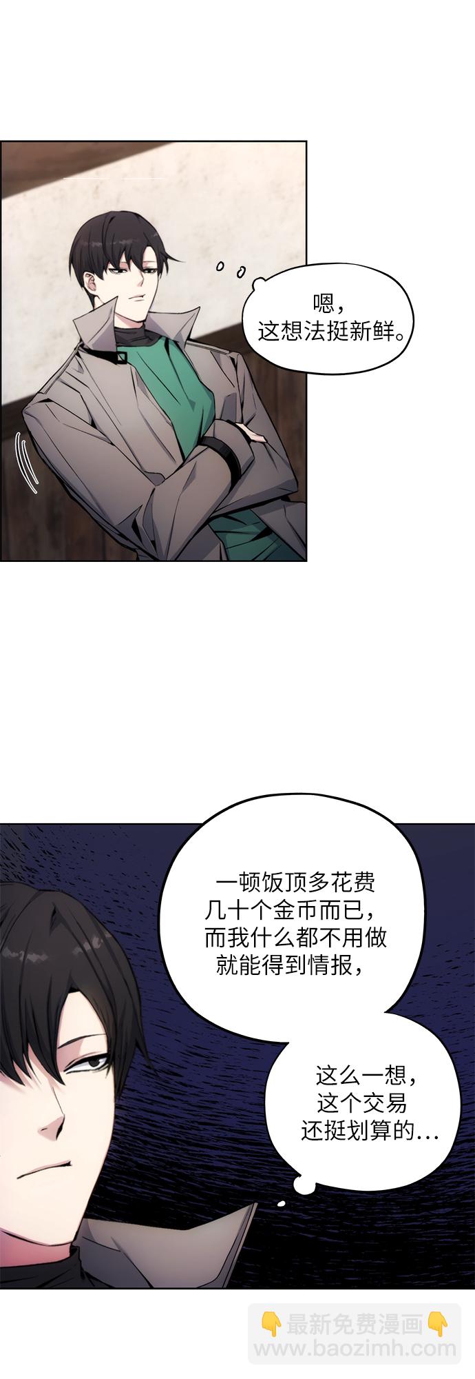 第3话27