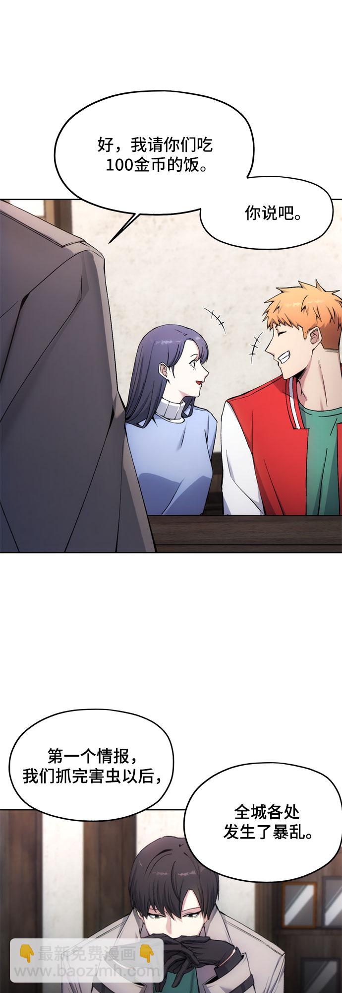第3话28