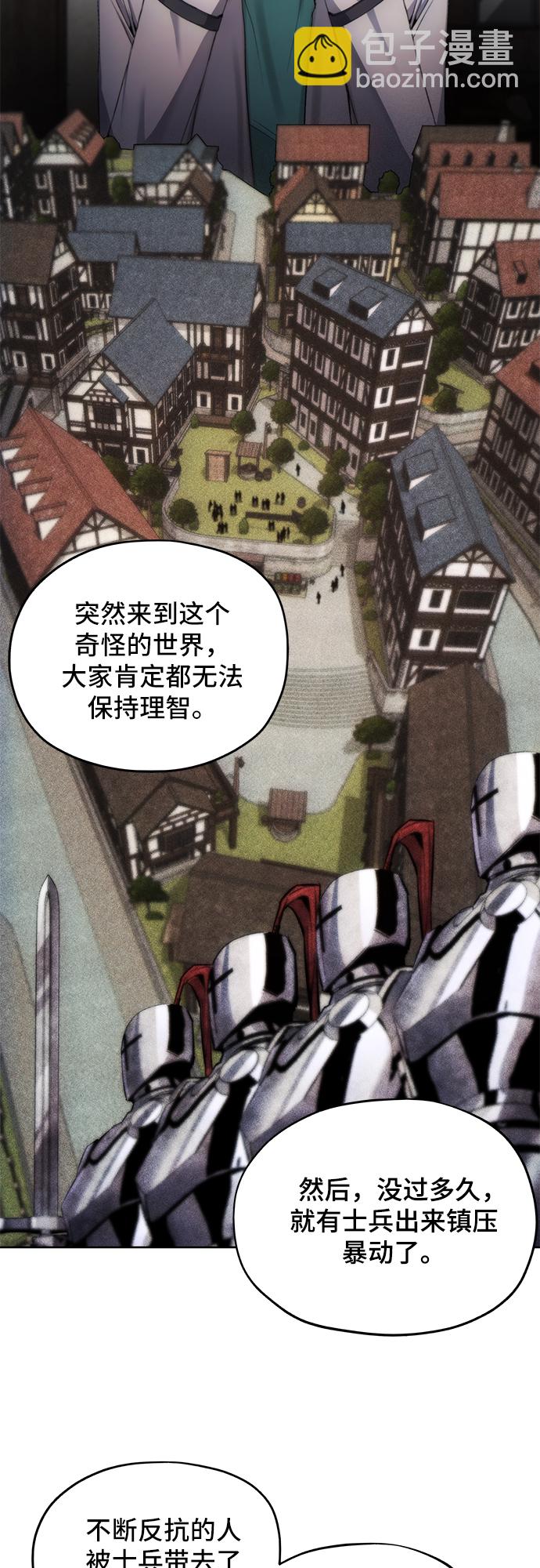 第3话29