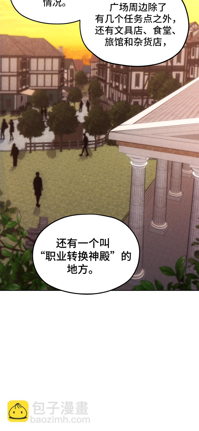 第3话32