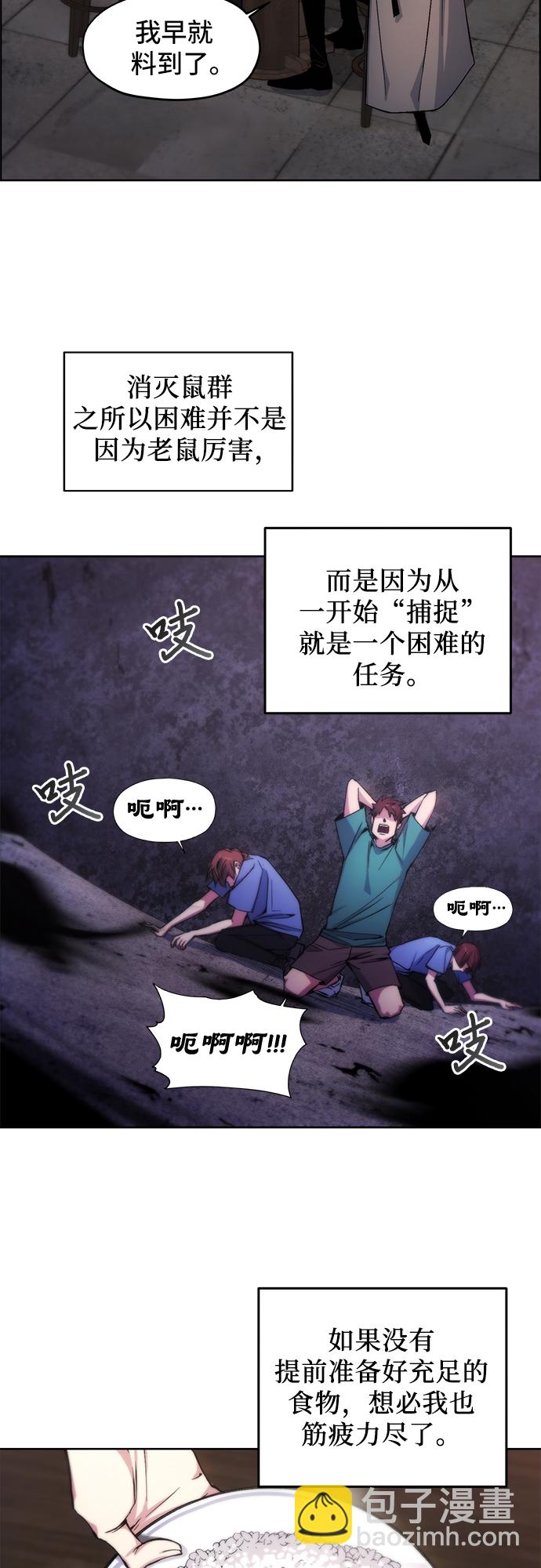 第3话34