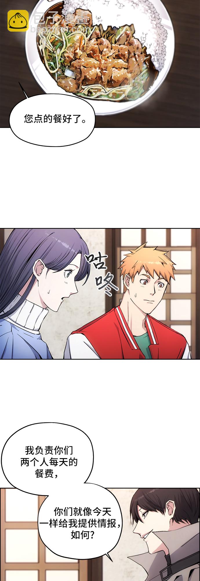第3话35