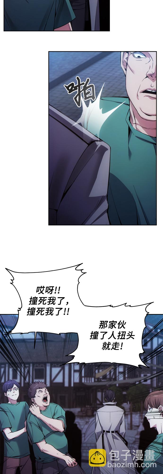 第3话40