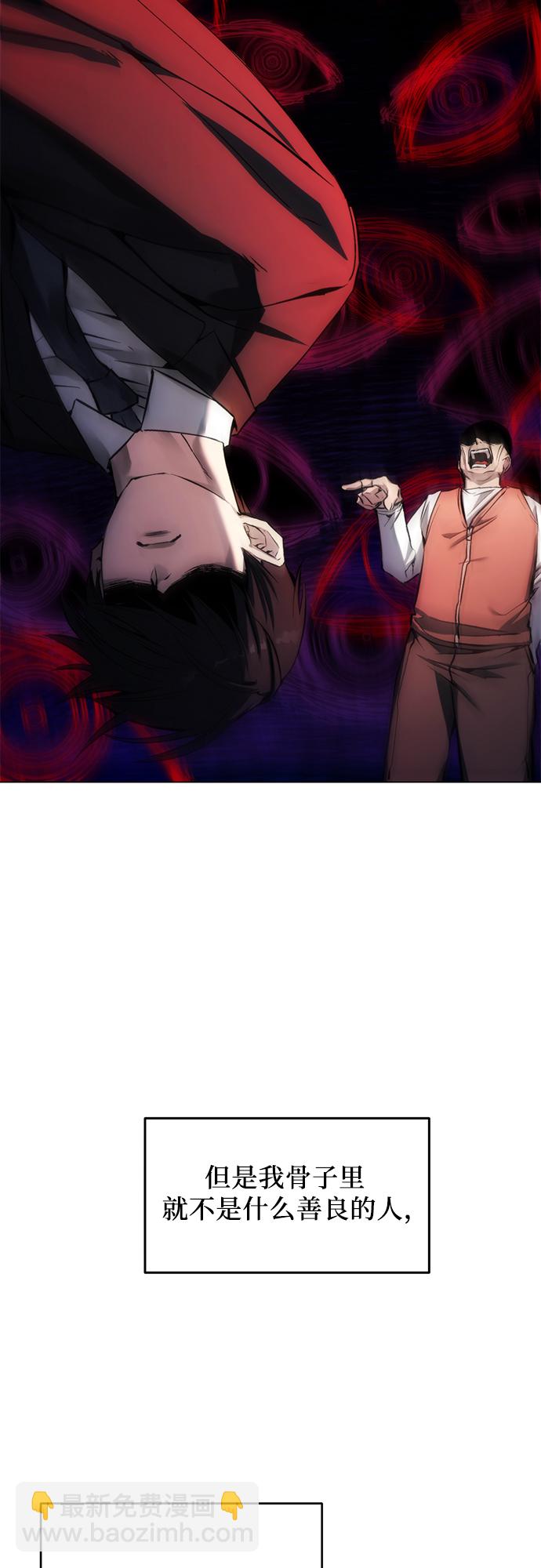 第3话42