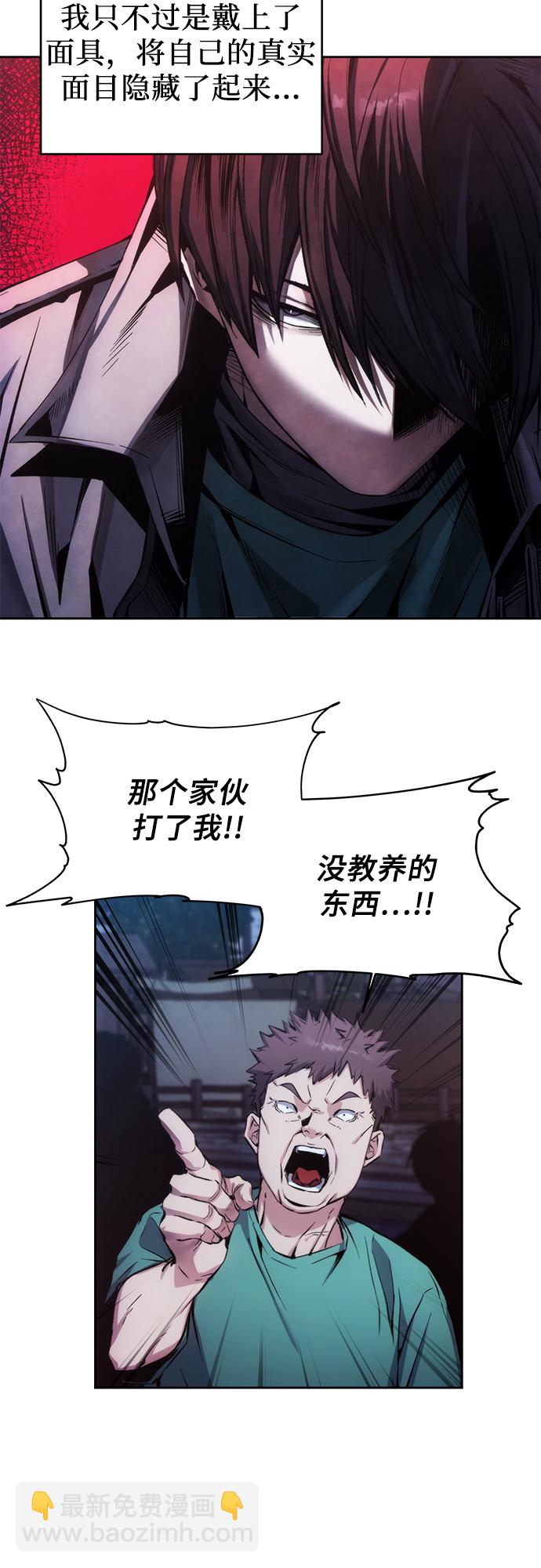 第3话43