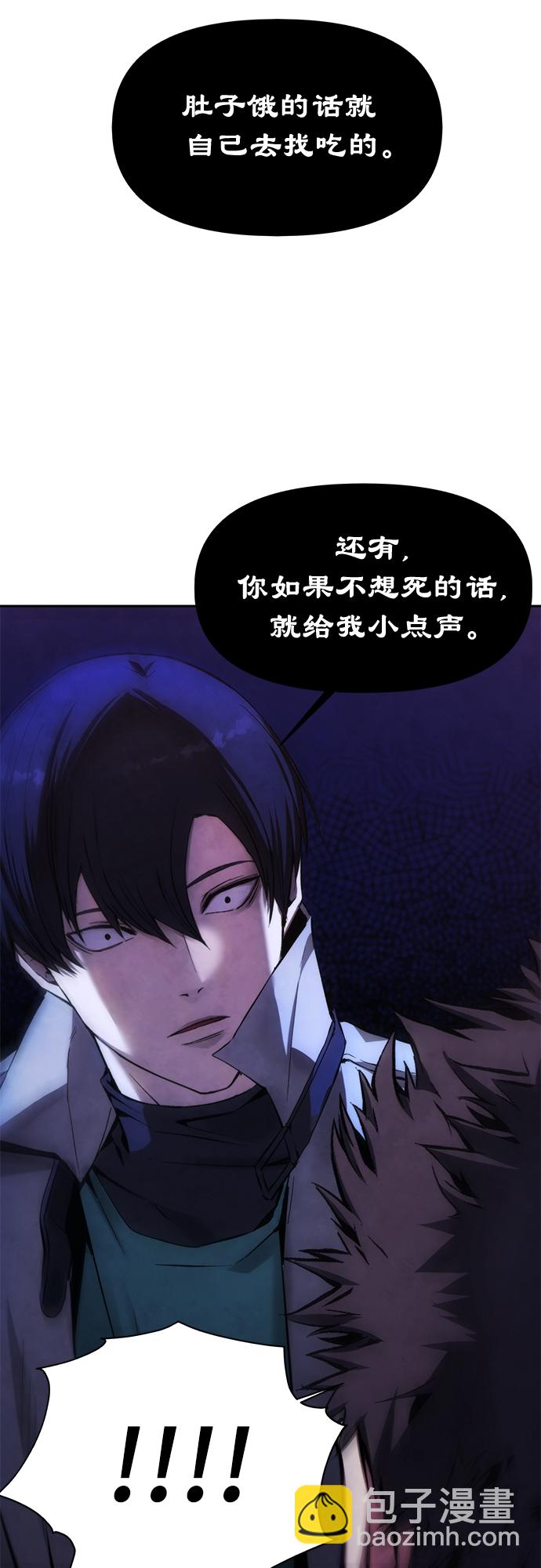 第3话44