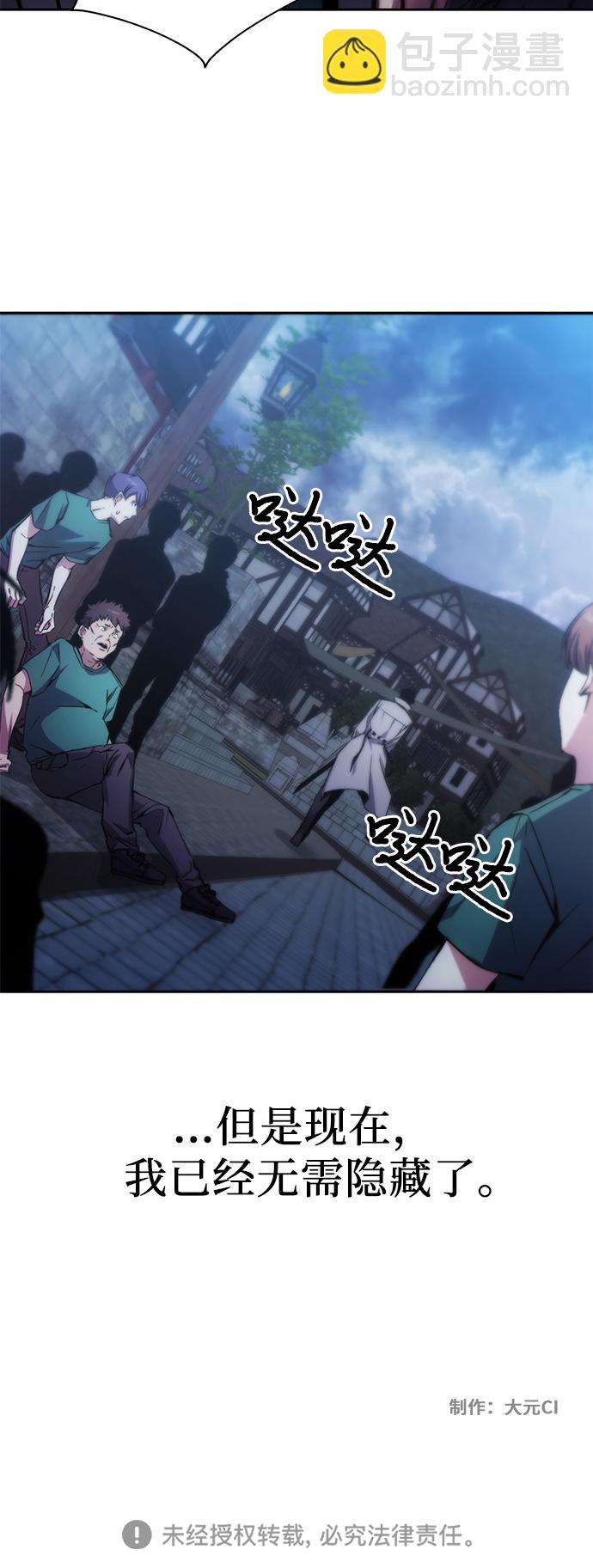 第3话45