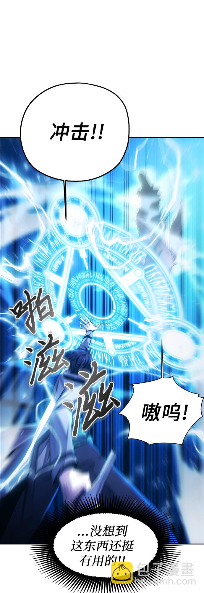 第3话6