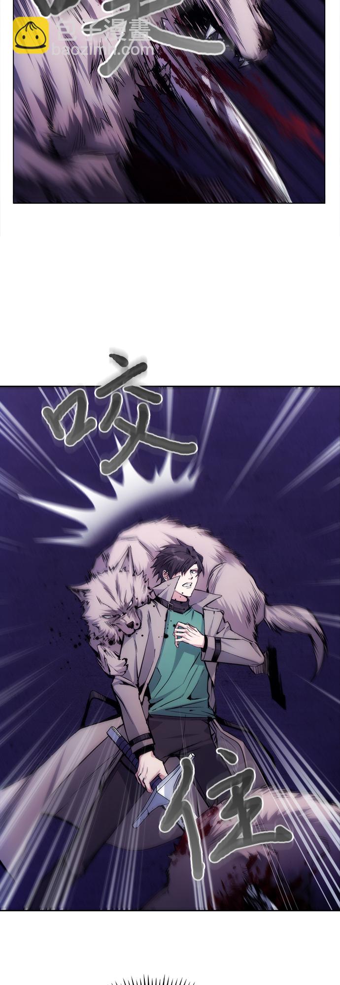 第3话8