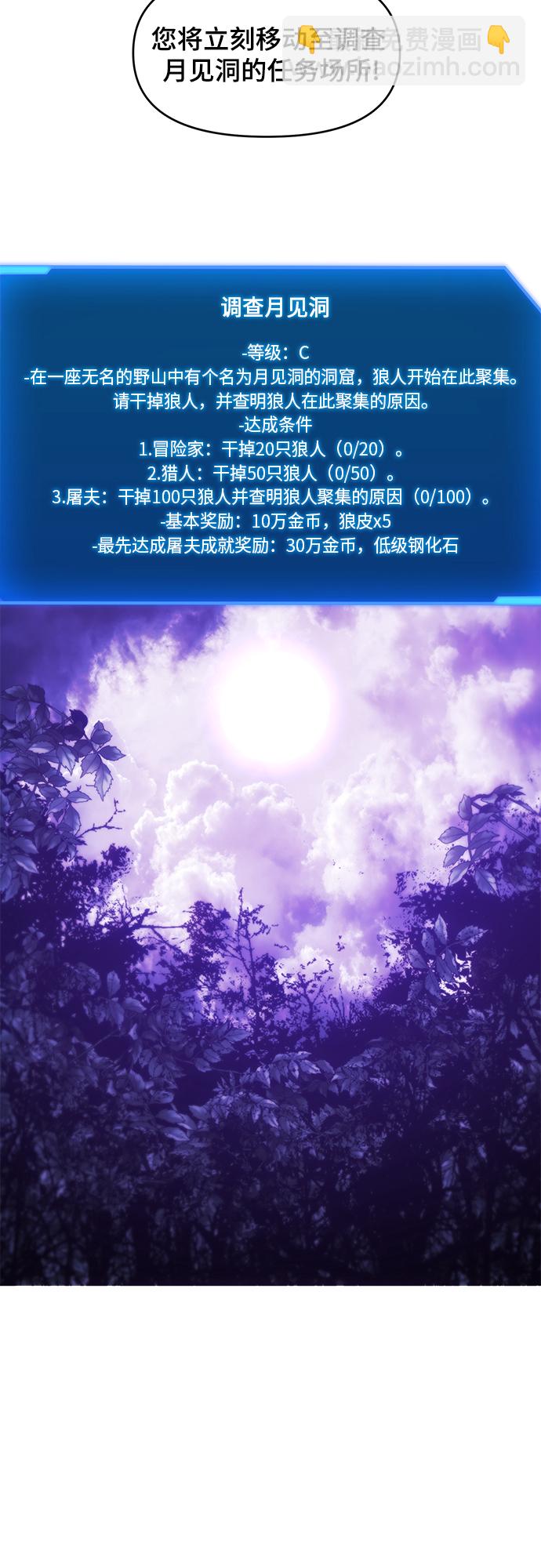 第8话1