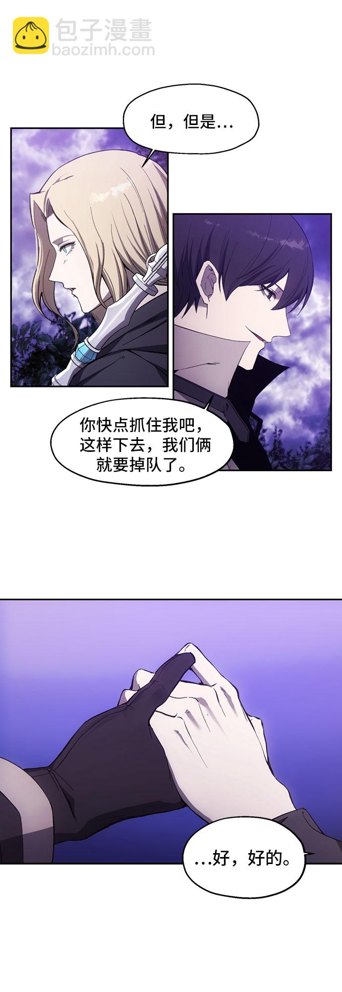 第8话10
