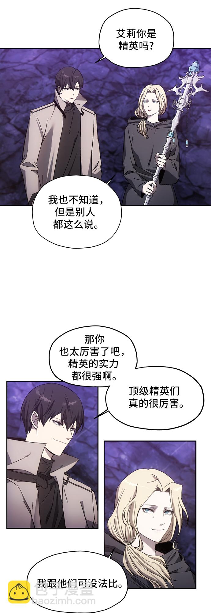 第8话18