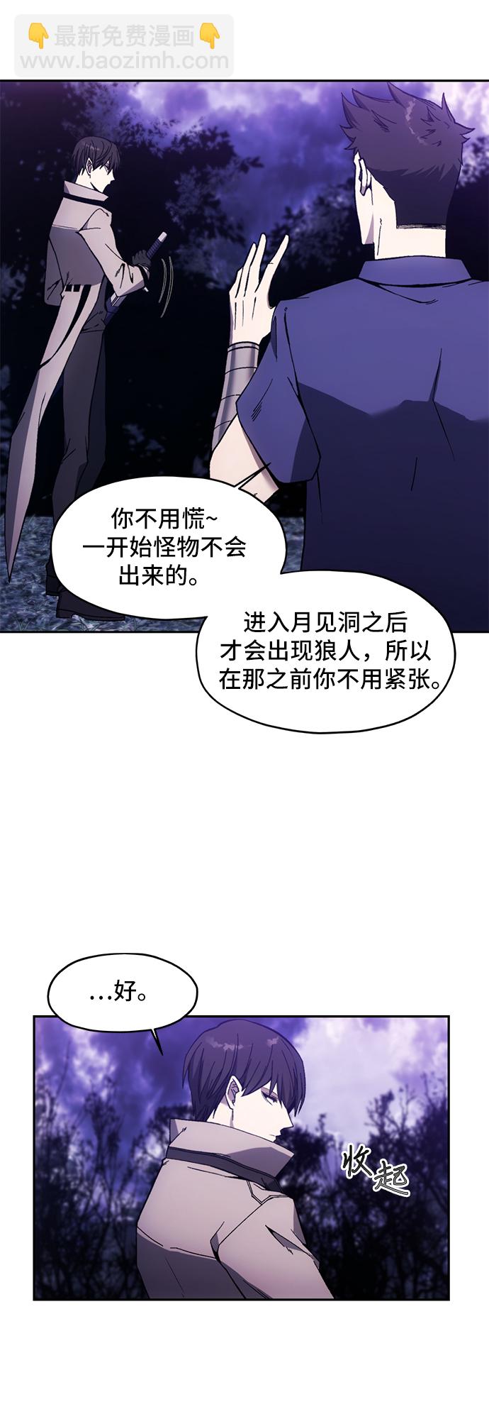 第8话2
