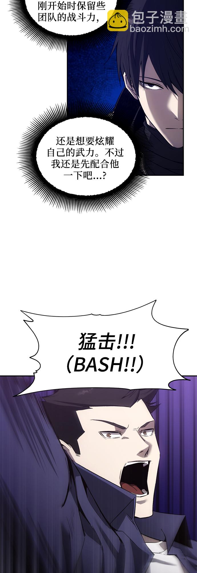 第8话26