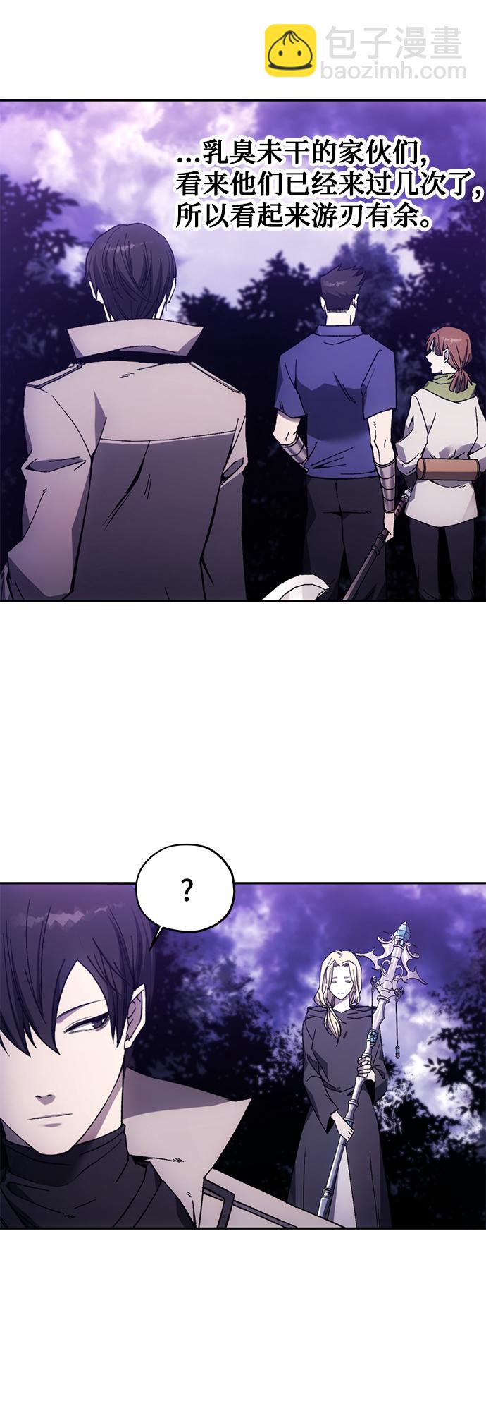 第8话3