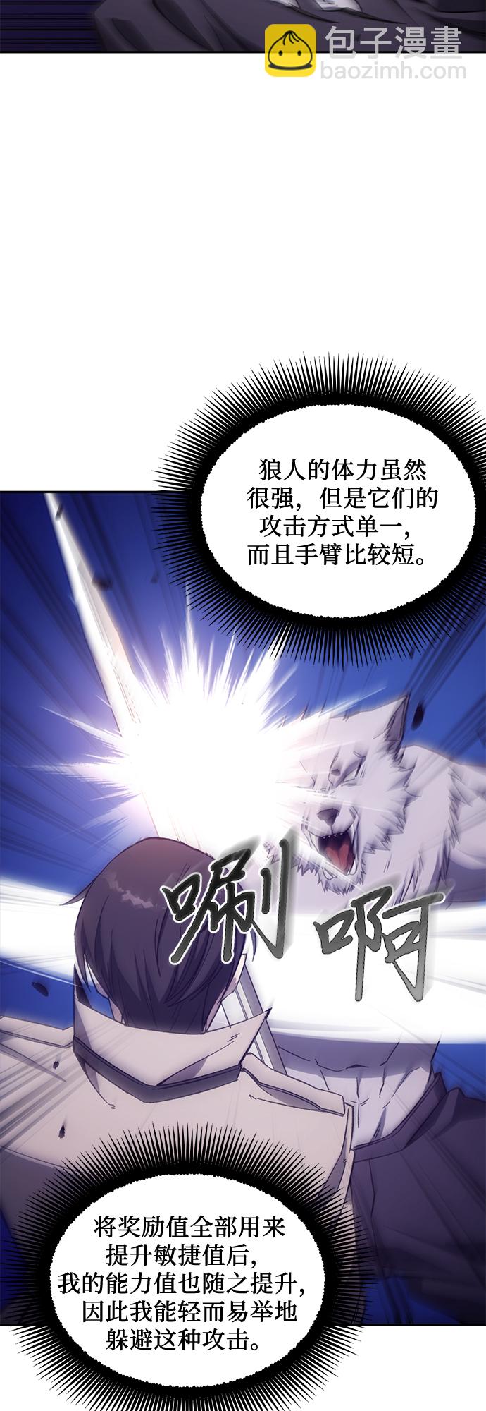 第8话32