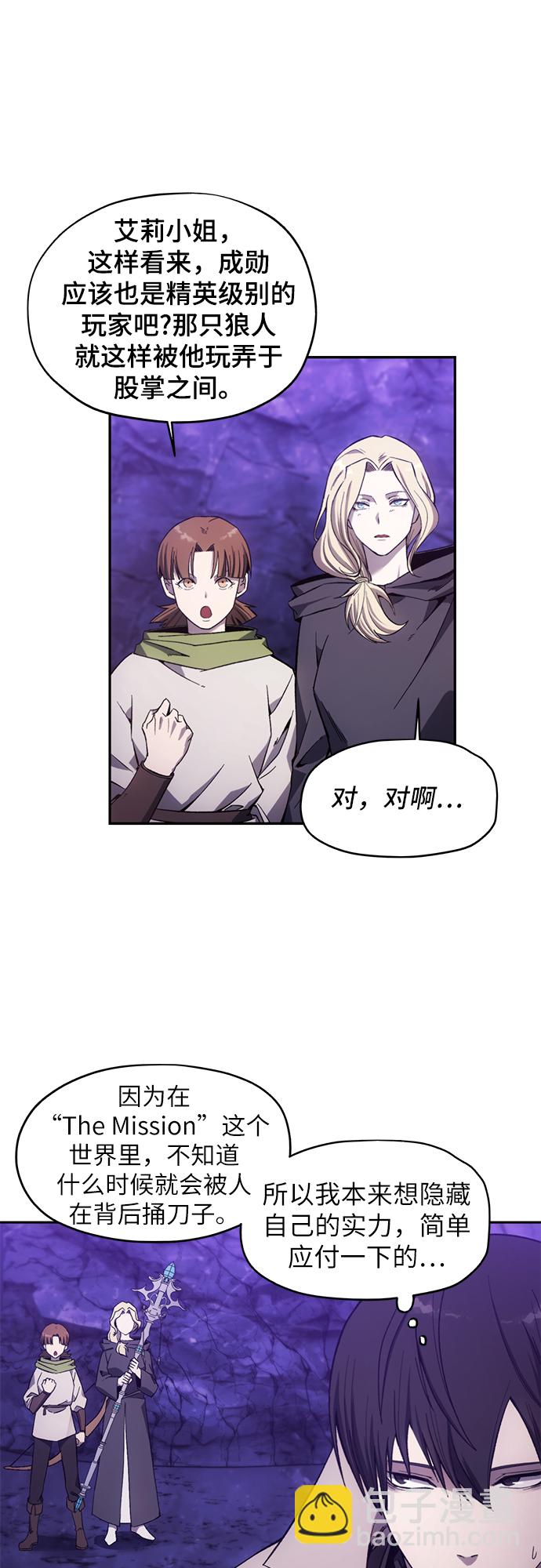 第8话35