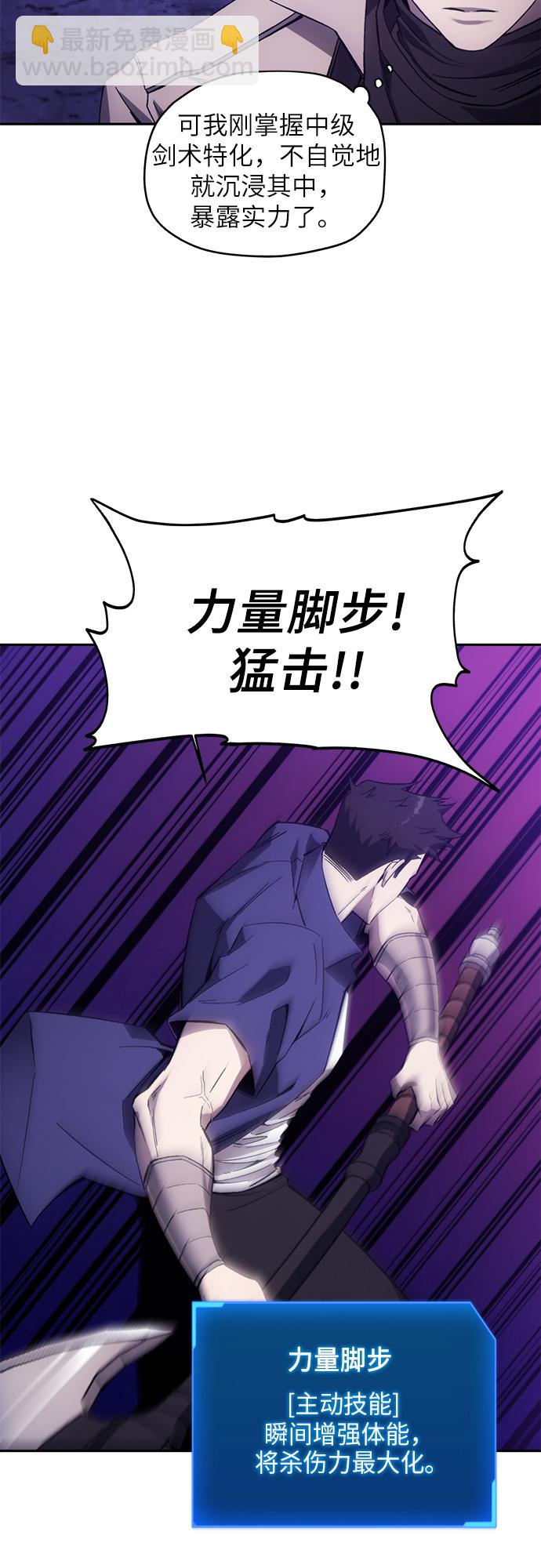 第8话36