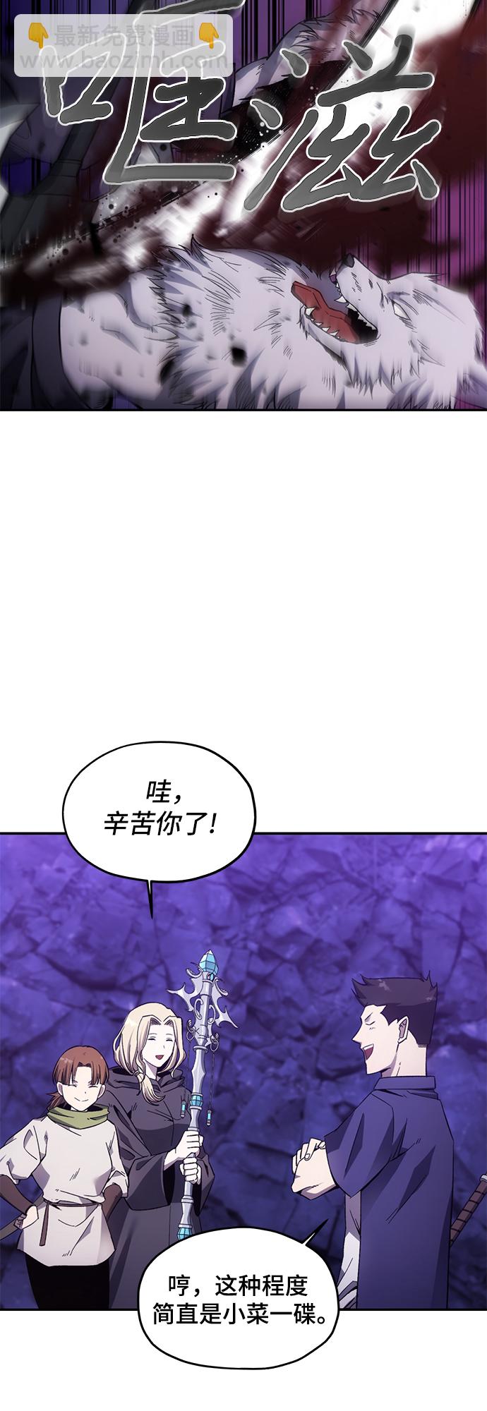 第8话42