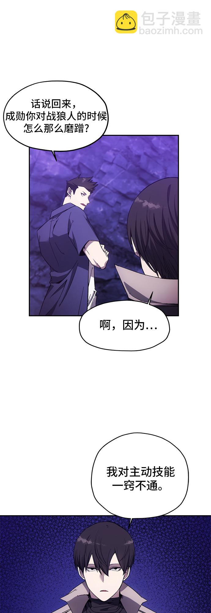 第8话43