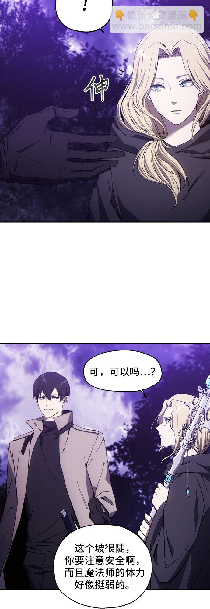 第8话9