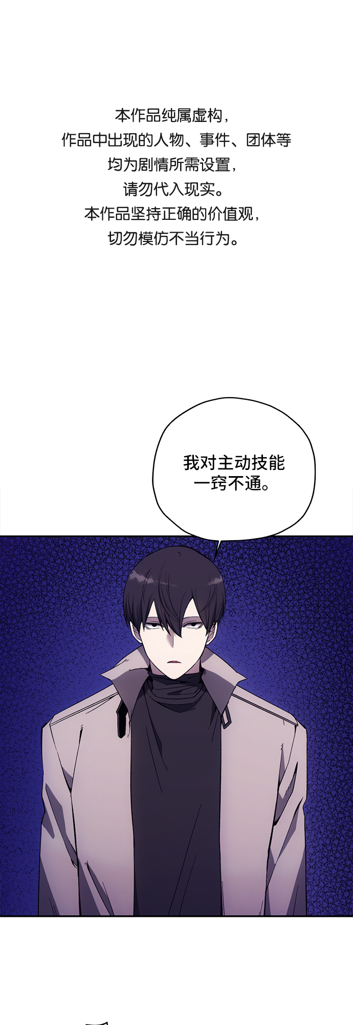 第9话0