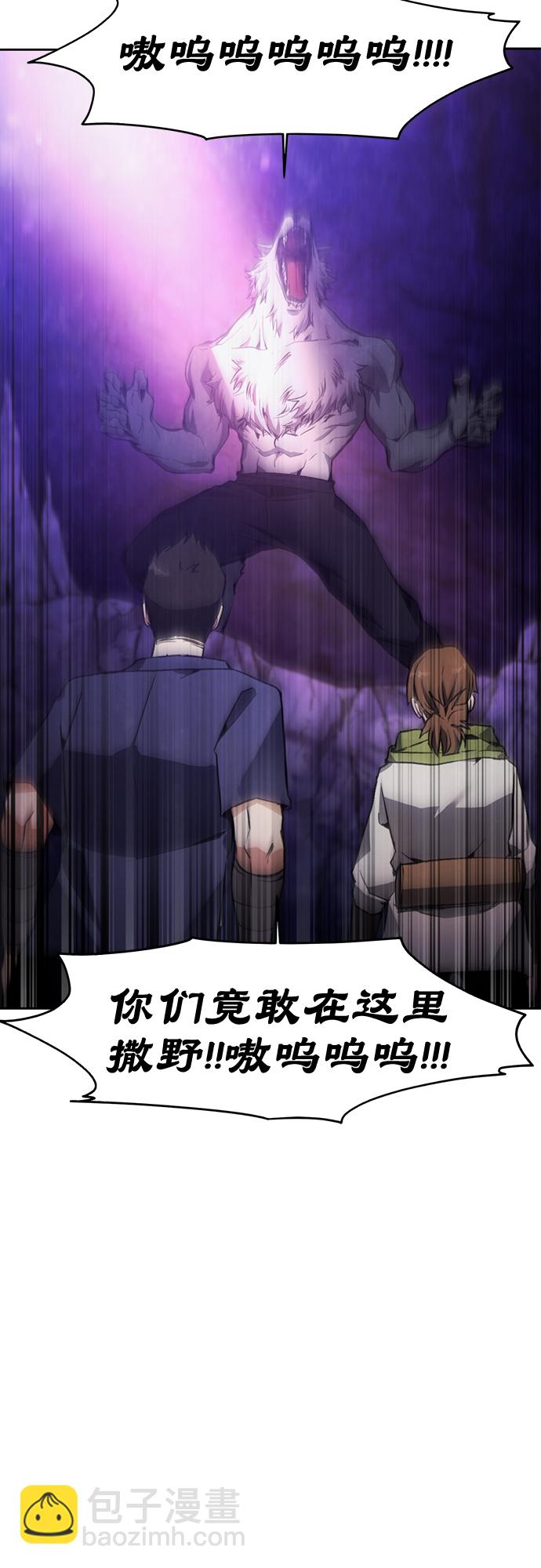 第9话12