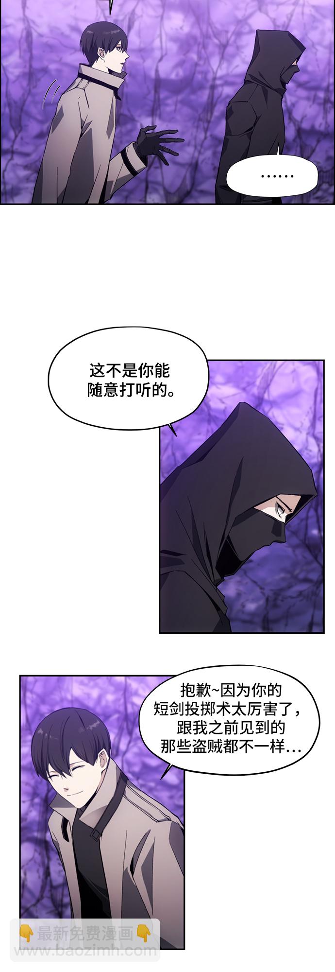 第9话21